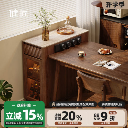 岛台餐桌一体家用餐台实木高级岩板黑胡桃木色中古风倒台厨房岛台