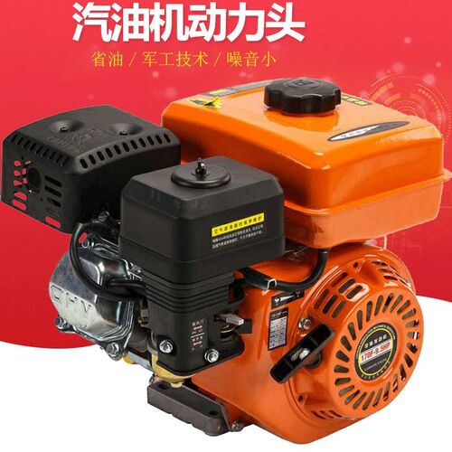 汽油机小型170F/188F四冲程微耕机膨化机打药农用水泵汽油发动机