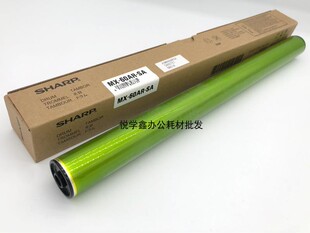 夏普 MX-60AR-SA 原装鼓芯 MX C3081 4081 4581 5081 6081 R 硒鼓