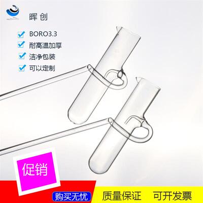 玻璃自动加液管5 10 15 20 25 30 40 50ml加液管定量加液器