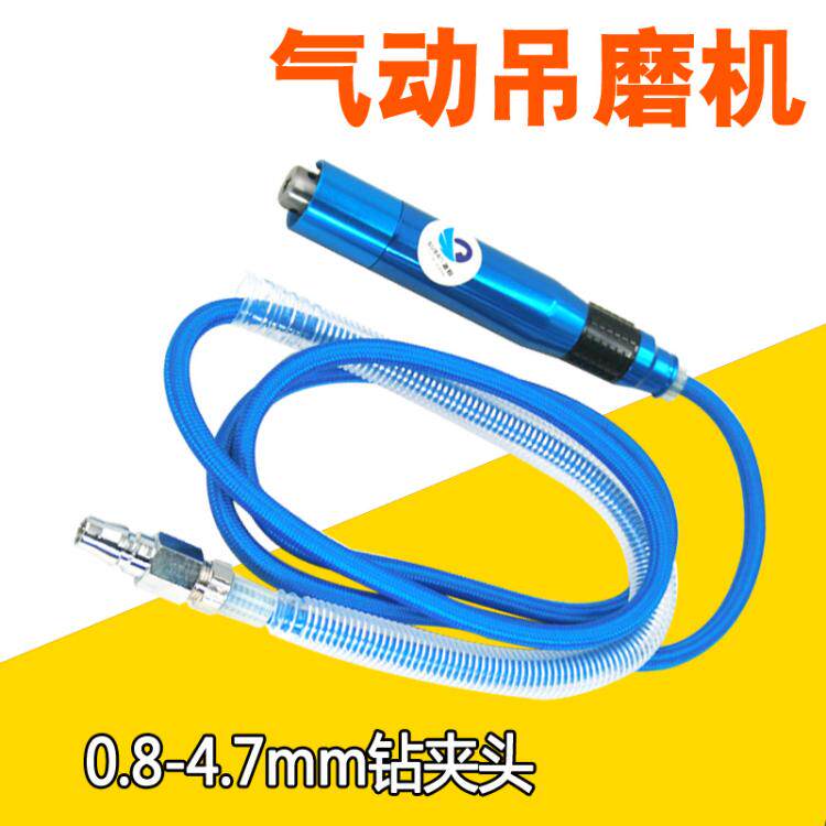 台湾速豹03H气动吊磨机 钻夹头风磨笔刻磨刻字雕刻打磨抛光机
