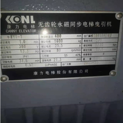 康力电梯专用配件曳引机主机曳引轮WYT-Y铸铁轮物流到付