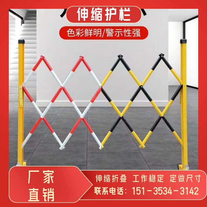 贵州玻璃钢绝缘伸缩管式围栏工地施工电力安全可移动护栏幼儿园隔