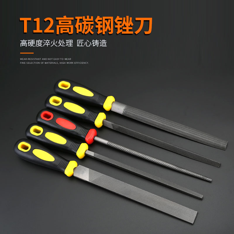 锉刀钢锉磨铁金属工具挫刀搓刀木工打磨木锉挫锉扁三角方平板矬子
