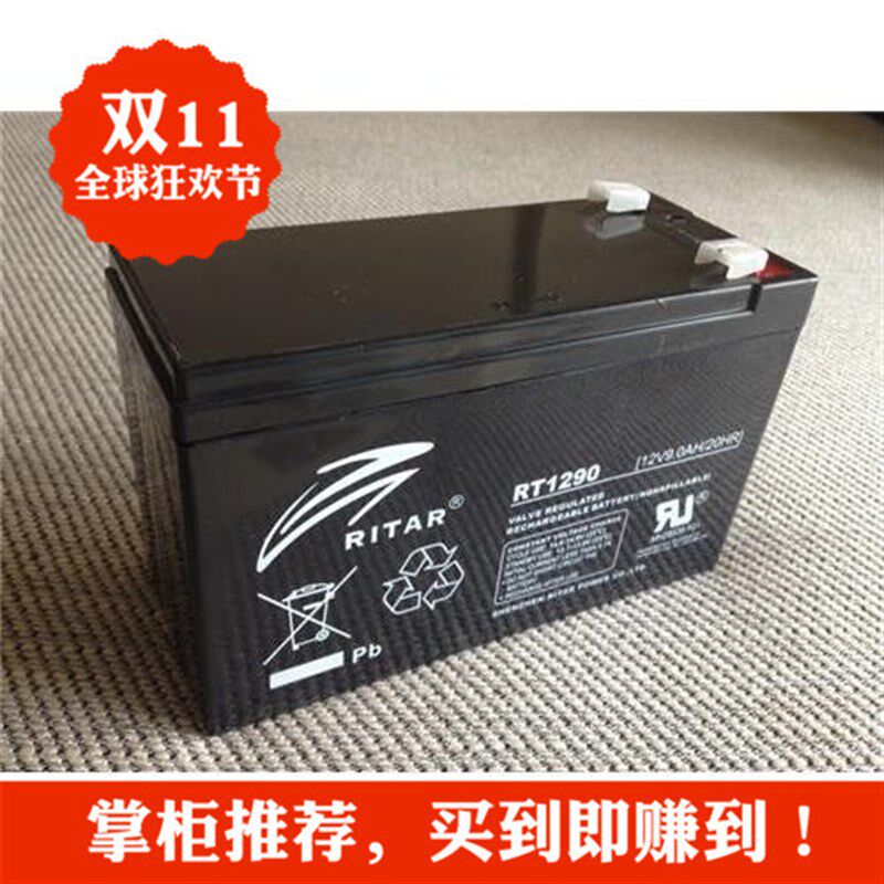 瑞达蓄电池RT1290原装现货 12V9AH瑞达蓄电池免维护应急电源