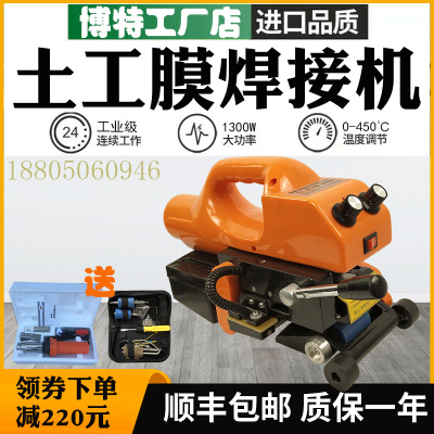 土工膜焊接机自动爬焊机pvc卷材隧道双轨防水板hdpe防渗膜热熔机