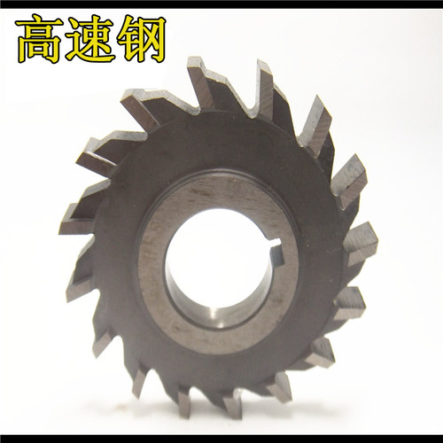 GZNGZN镶合金三面刃铣刀高速钢三面刃铣刀63*4至63*14 内孔22