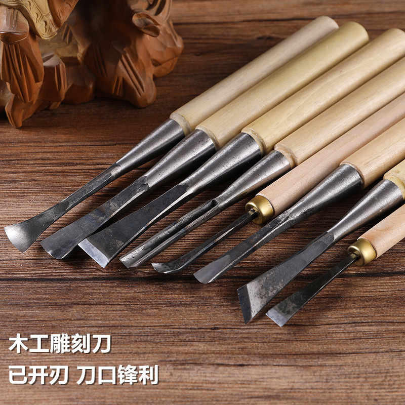 东阳雕花木雕根雕底座挖勺盘制作手工雕刻刀具磨好开刃6件套送2把