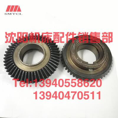 沈阳中捷镗床配件TPX6113主轴箱齿轮21340 Z48 M2.5 T6113伞齿轮