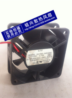NMB 2410ML-04W-B89 12V 0.7A 6025 大风量 双滚珠 服务器风扇