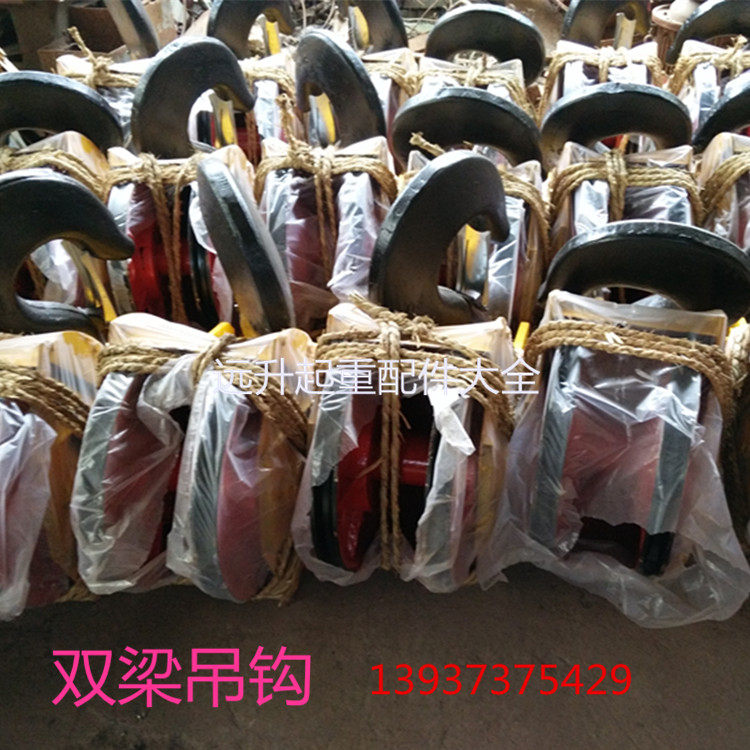 双梁起重机行车吊钩 轮片 滑轮组铸铁轮片 20T双梁起重机吊钩滑轮