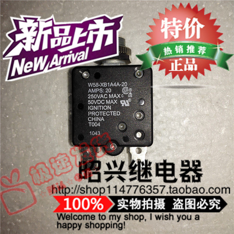 特价促销W58-XB1A4A-20全新进口 泰科断路器