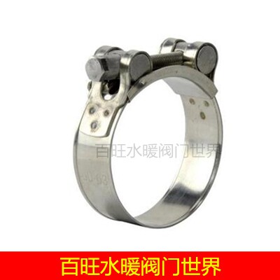 不锈钢强力卡箍 欧式强力抱箍胶管软管喉箍管箍管束管夹