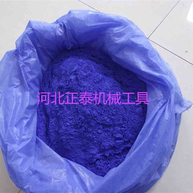 25kg刮研修机床模具用红丹粉黄丹粉蓝丹粉氧化铁红研磨粉色粉50斤