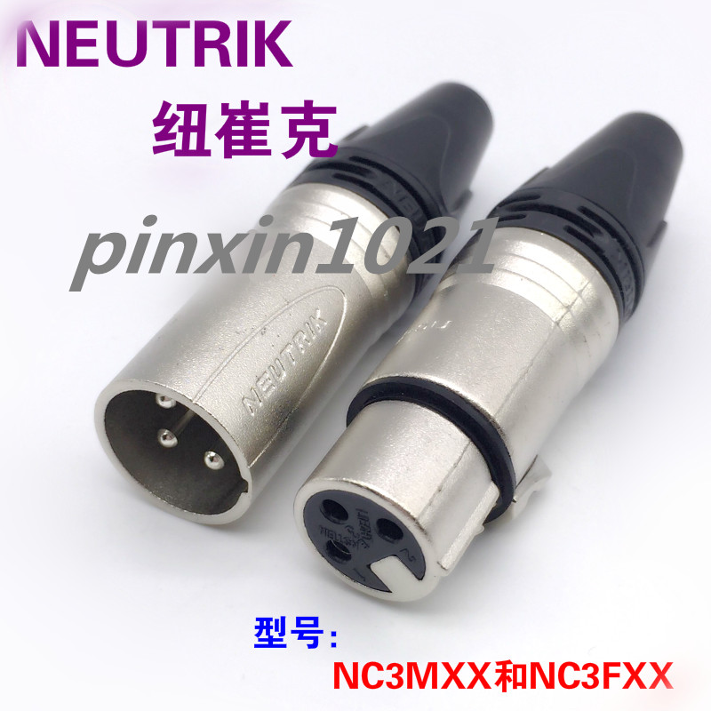 瑞士NEUTRIK纽崔克 三芯平衡插卡侬头NC3MXX 和NC3FXX卡农公母XLR
