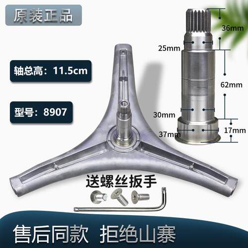 适用创维滚筒洗衣机F100PLCN F75DD F80ED专用三脚架轴承水封原装
