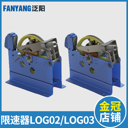 三洋蒂森电梯限速器LOG02 LOG03上海乐天限速器电梯配件