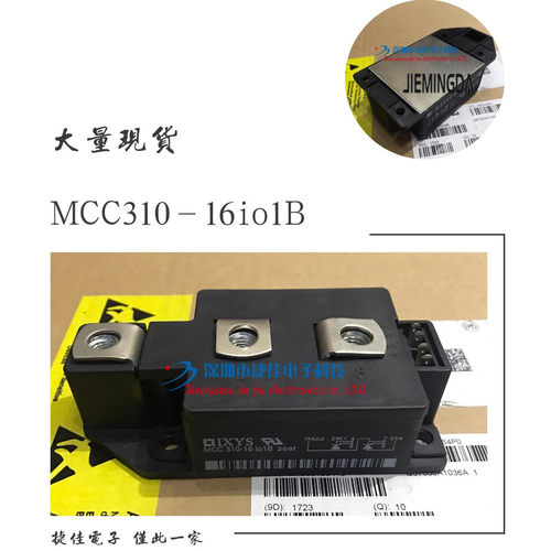 直拍MDD142-08N1B MDD142-12N1B MDD142-14N1B MDD142-16N1B MDD1