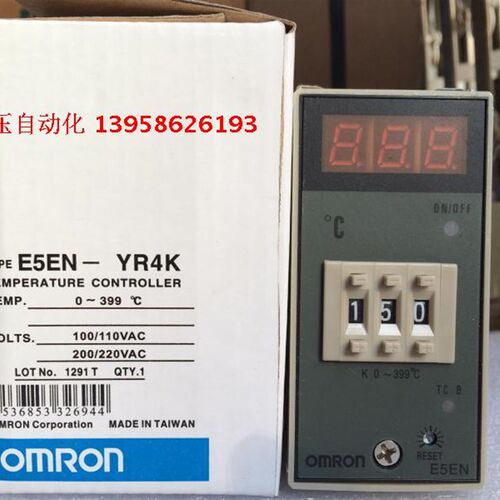 E5EN-YR4K E5EN-YR40K 数显温控仪 注塑机干燥料斗温控器 高品质