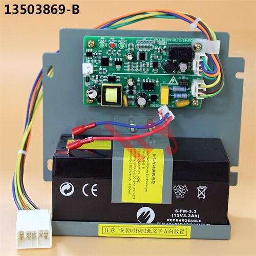 日立13503869-B电梯电源停电灯 24V 12V对讲机电源  A DY-DJ524