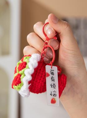 毛线钩织粽子钥匙扣中考高考加油