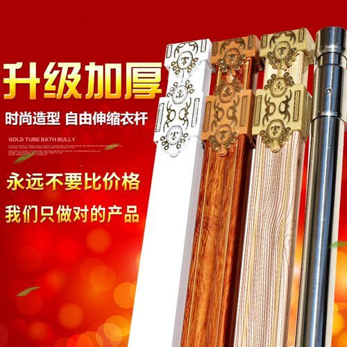 打孔衣橱柜挂衣杆可伸缩横杆全不锈钢挂杆可调节圆管加厚带法兰座