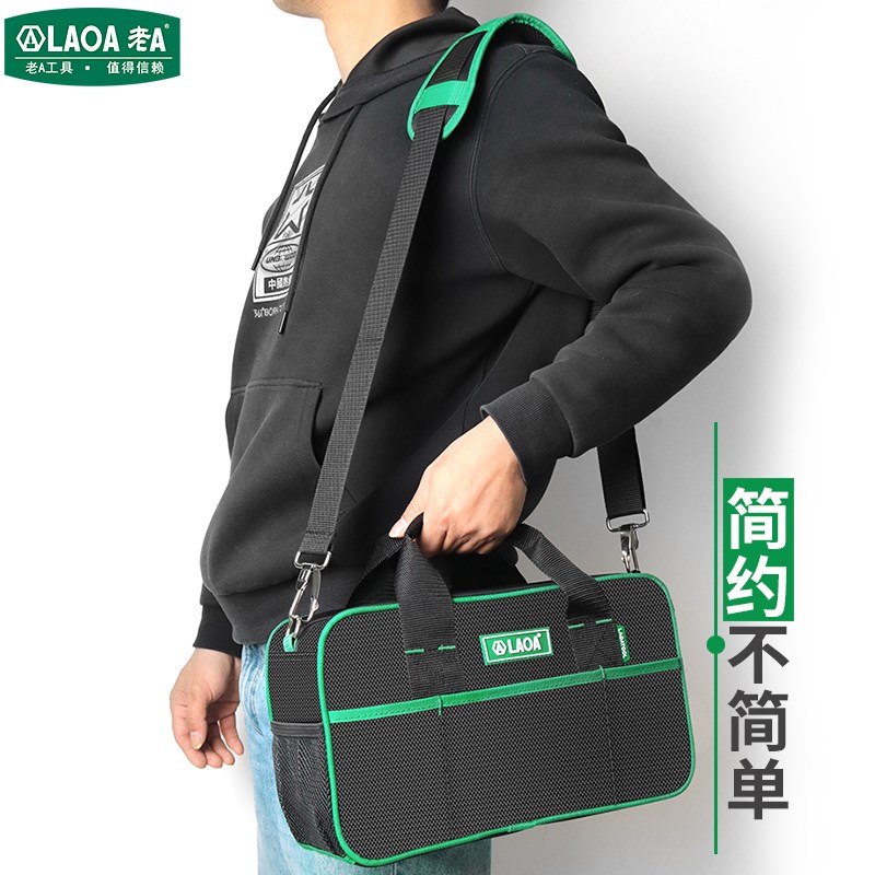 老A 便携手提电工包帆布维修工具包简易加厚小拎包挎包单肩包
