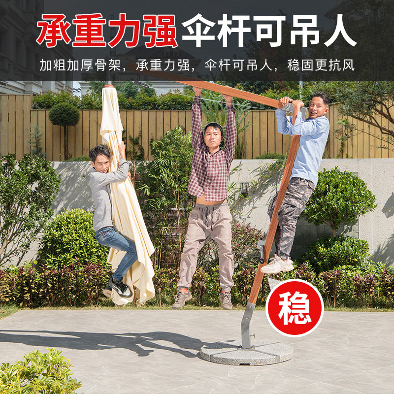 藤朝高端铝合金罗马伞户外伞七字大伞室外遮阳伞别墅庭院大太阳伞