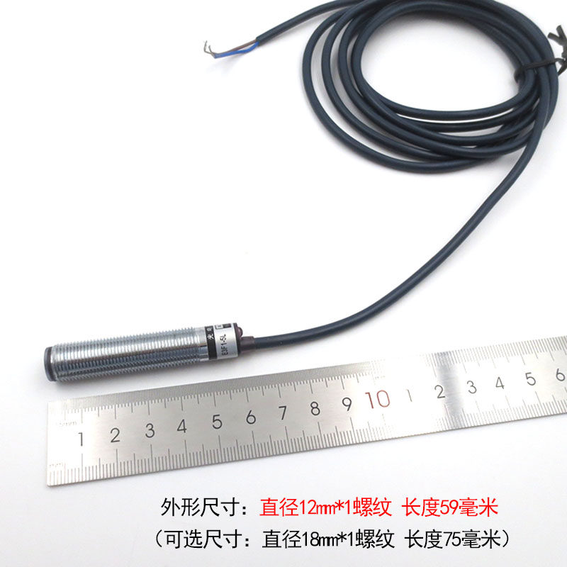 50米100米防水12mm6-36V供电激光对射传感器可见光红外线光电开关