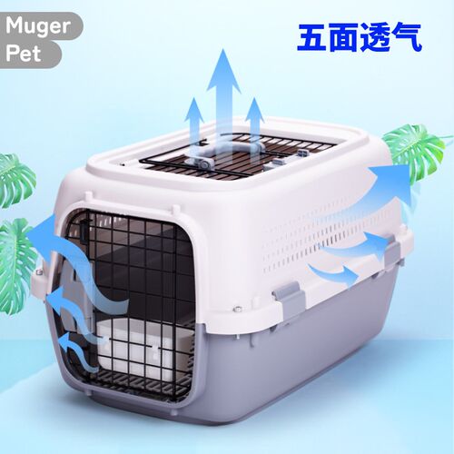 猫航空箱宠物狗笼外出便携托运携带箱小大型犬国航鸟笼防应激大号
