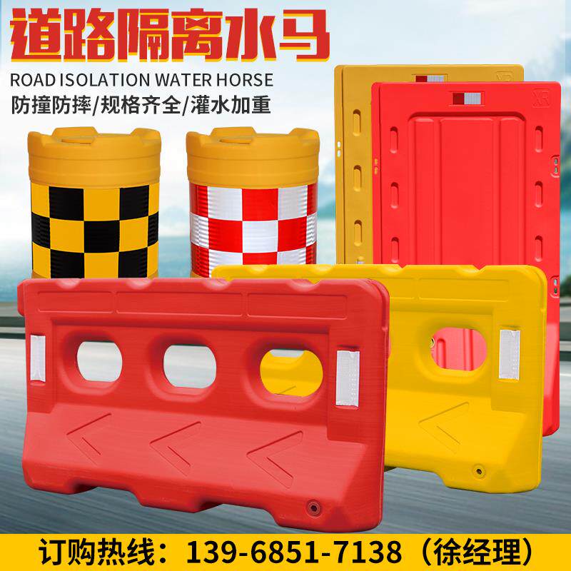 全新料三孔水马围挡1.8米1.5米注水围栏水马护栏塑料防撞桶隔离墩