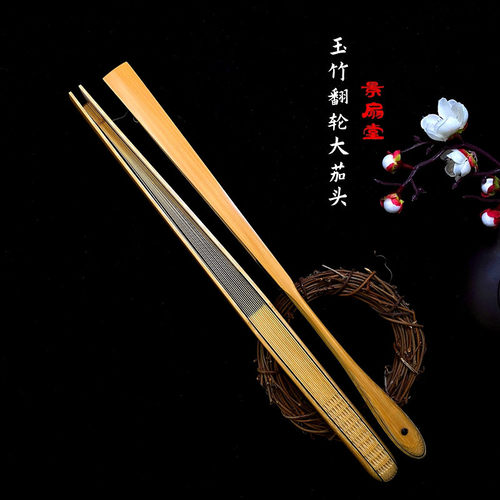 9.5寸水磨玉竹大茄头翻轮折扇中国风文玩扇古风手工扇子空白扇面