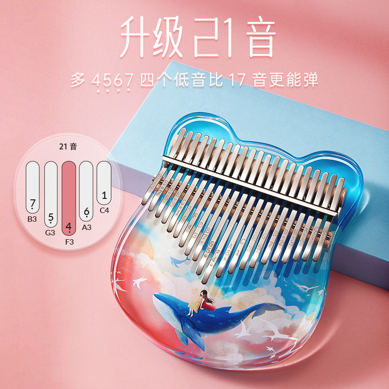 彩绘17音卡林巴拇指琴水晶透明21音亚克力手指琴初学者乐器女生