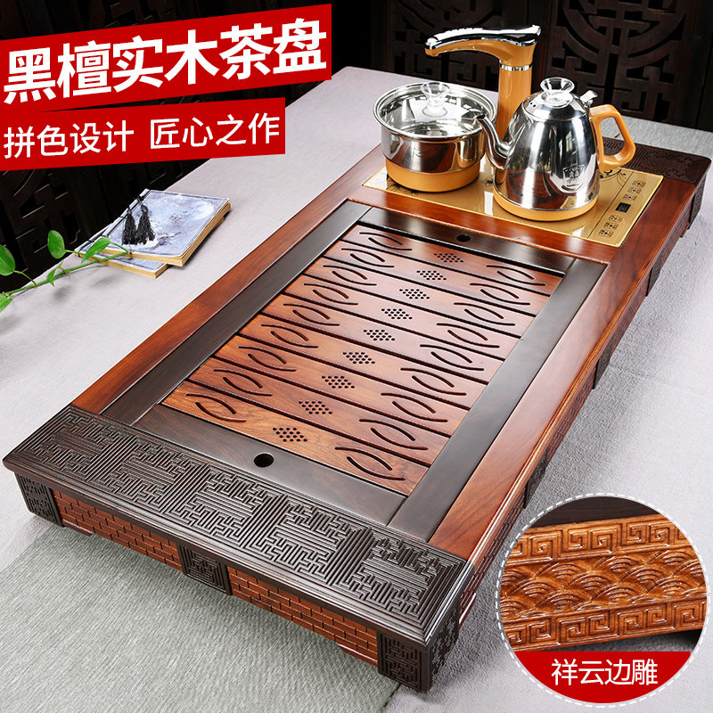 黑檀实木茶盘边雕原木大号排水家用办公全自动茶炉花梨木茶台套装