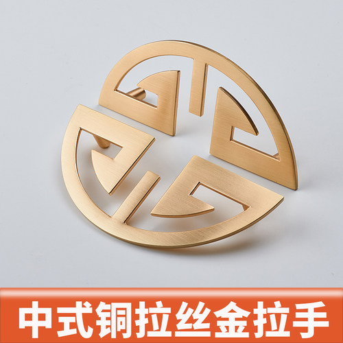 新中式橱柜半圆拉手家具抽屉合金实心加厚柜门中式把手仿古对开门