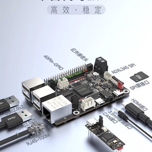 BTT PI派开发板Klipper上位机H616平替树莓派3B主板单片机