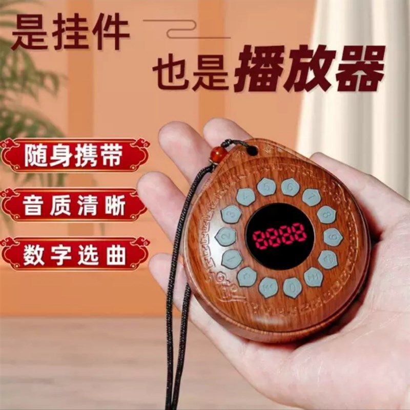 新款便携挂脖式音乐播放器可插卡插卡音箱/唱戏机
