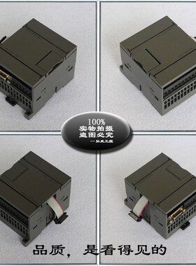 国产S7-200 PPI扩展模块/通讯口 PPI-EXT可接编程线/屏