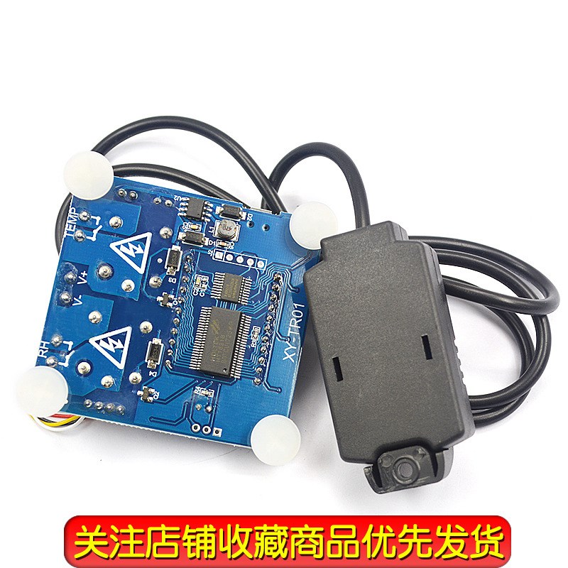 温湿度控制模块板数显字高精度双输出自动恒温恒湿控制板感测器