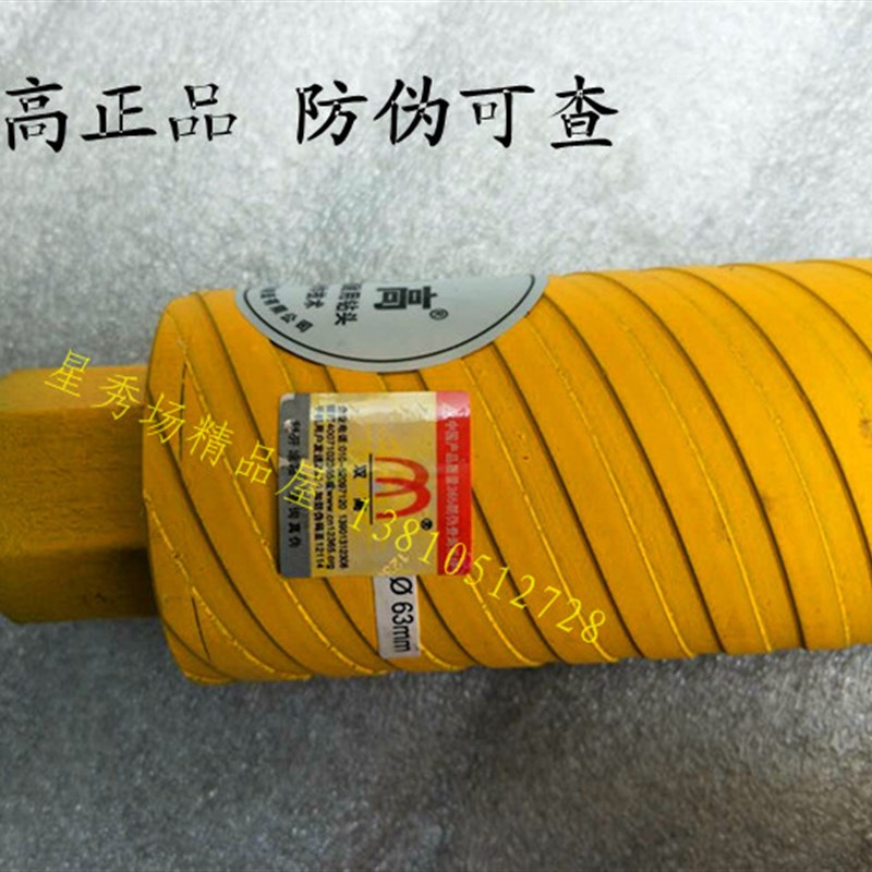 包邮干打钻头双高金刚石水钻头开孔器外螺纹干湿两用水钻机