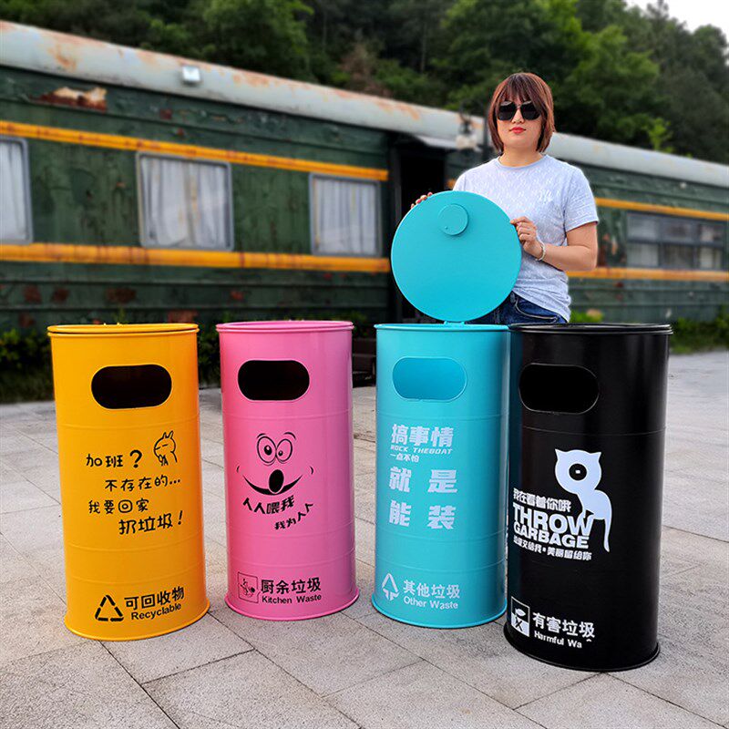 复古工业风铁艺大号分类垃圾桶户外公园风景区民宿营地油桶装饰摆