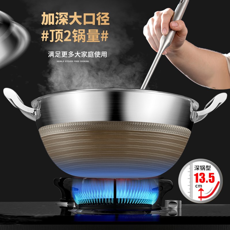 有钛不粘锅炒锅316不锈钢家用钛蜂窝不粘锅炒菜锅大号双耳炖煮锅