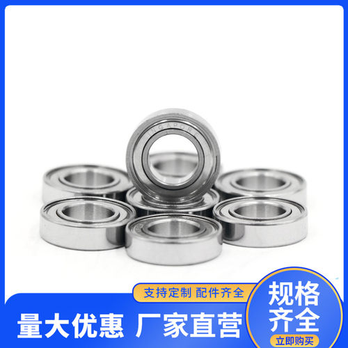 哈尔滨供应微型小轴承608ZZ 内径1-10mm精密迷你轴承 单列深沟球