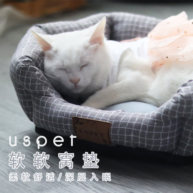 四季通用猫窝深度睡眠清货狗窝泰迪冬季保暖小型犬流浪猫窝宠物冬