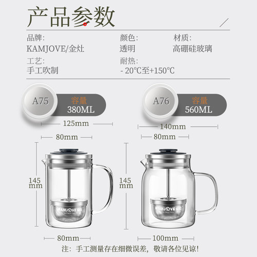 金灶A76小青柑泡茶壶飘逸杯茶水分离杯玻璃茶壶泡茶神器茶具套装