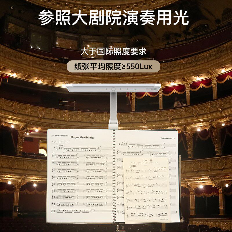 台照乐谱架护眼灯吉他古筝小提琴专用充电曲谱架灯折叠便携磁吸灯