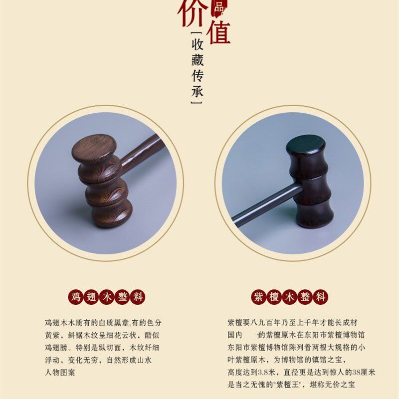 捶背器敲打经络拍打器木质肩颈按摩捶手持式敲背神器养生锤专用
