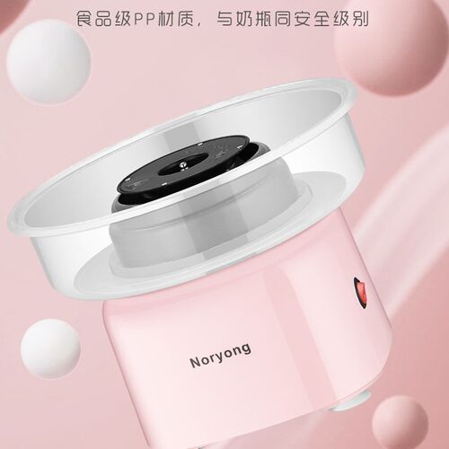 儿童彩色棉花糖机家用电动棉花糖机器IDY花式自己做棉花糖工具