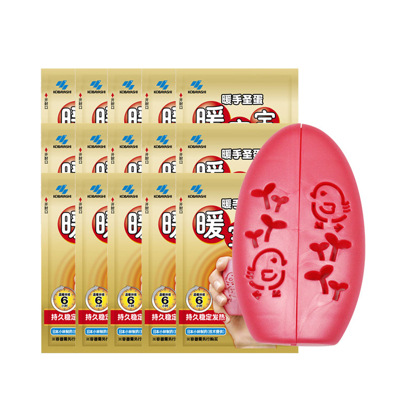 小林暖宝宝圣蛋暖手贴学生手握式迷你可爱替换芯自发热暖手蛋神器