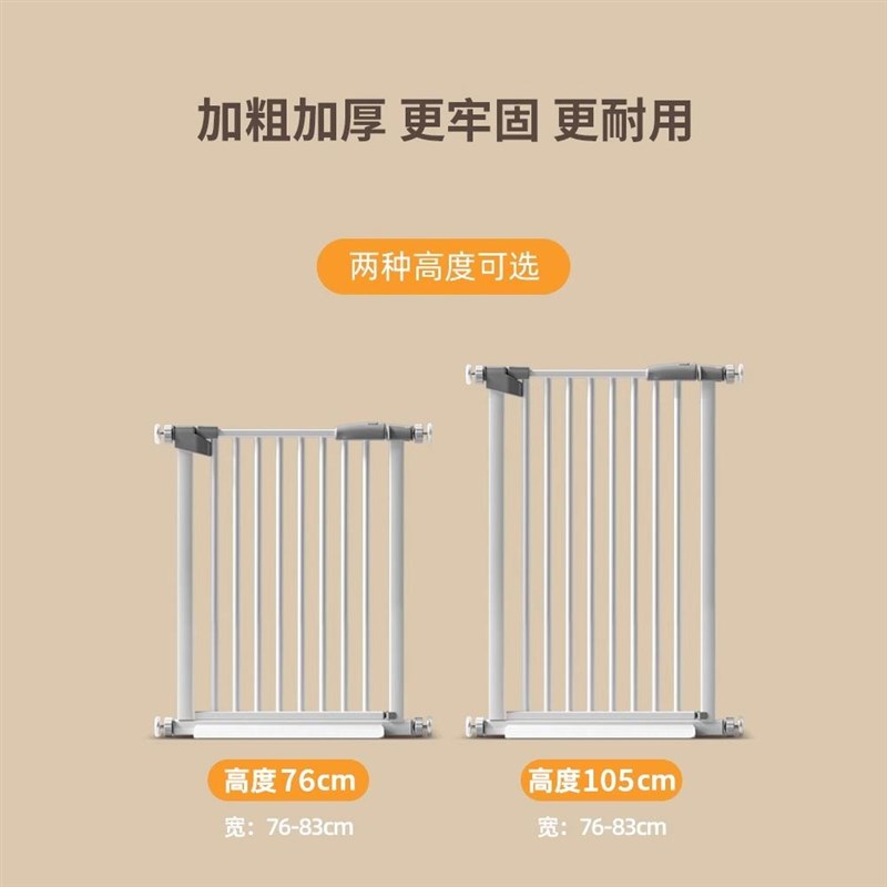 宠物阻拦门口围栏狗狗栅栏杆室内防护栏楼梯挡板狗笼子安全隔离门